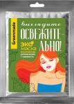 Альгинатная Эко маска. Увлажнение + свежесть