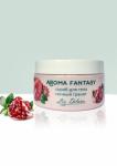 Aroma Fantasy Скраб для тела Сочный гранат 300г