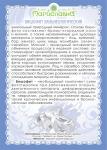 Бишофит (соль)