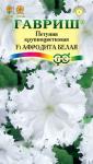 цПетуния Афродита Белая (Фриллитуния) 5шт