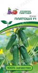 Огурец Платоша 5шт. Семена