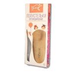 Детские ортопедические полустельки