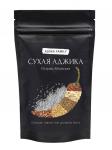 Сухая аджика