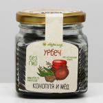 Урбеч конопля и мёд (гречишный) 1 кг