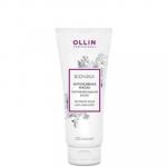 OLLIN BioNika Интенсивная маска против выпадения волос 200 мл/ Intensive Mask Anti Hair Loss