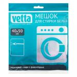 VETTA Мешок для стирки белья,  на замке,  полиэстер,  40х50 см
