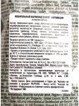 Маршмеллоу Bebeto Watermelon 60 гр 12