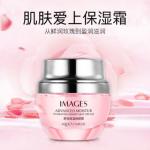 322702 IMAGES ADVANCED MOISTUR Питательный крем для лица, 50г
