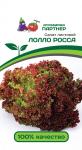 Салат листовой Лолло росса