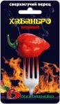Перец острый Хабанеро Красный