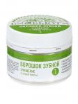 Зубной порошок Биобьюти №1, Очищение, 50 гр.