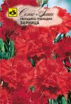 Гвоздика Зарница
