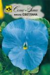 Виола Светлана