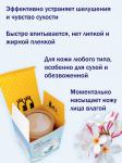 ELIZAVECCA AQUA HYALURONIC Крем для лица, 50 мл