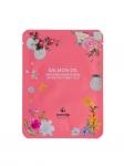 EYENLIP ESSENCE MASK Тканевая маска с маслом лосося, 25  мл