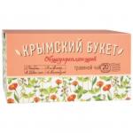 "Общеукрепляющий" травяной чай 20 пак.х1,5 г