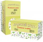 "Ромашка и Мята" травяной чай 20 пак.х1,5 г