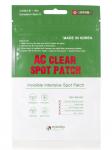 EYENLIP AC CLEAR SPOT PATCH Маски-патчи для проблемной кожи, 24шт.