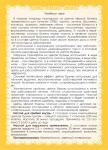 Бузина чёрная (цветы)