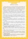 Бессмертник песчаный (цветы)