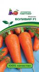 Морковь Боливар F1