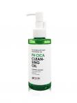 EYENLIP CLEANSING OIL PH CICA Гидрофильное масло для глубокой очистки пор, 150мл