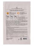 THE SAEM BIO SOLUTION Тканевая маска для лица с коллагеном, 20г