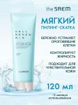 THE SAEM CELL RENEW BIO Био пилинг-скатка, 120 мл