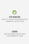 Куртка Космос зима васаби