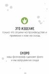 Варежки Оригами однотонные груша
