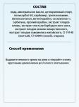 3W CLINIC OLIVA Крем для рук(олива), 100мл
