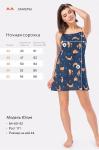 Женская cорочка