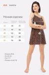 Женская cорочка