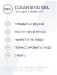 Матирующий флюид