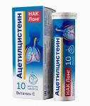 БАД к пище «НАК Лонг», шипучие таблетки №10