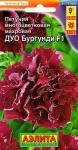 Петуния Бургунди многоцветковая махровая (однолетник) 10шт цв/п 1/ (А) США МИНИМУМ