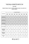 Брюки женские коричневый (D24.466)