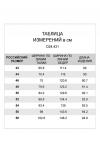 Брюки женские темно-синий (D24.431)