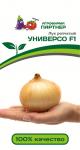 Лук репчатый Универсо F1