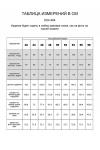 Брюки женские оливковый (D24.454)
