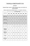 Брюки женские оливковый (D44.097)
