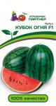 Арбуз Кубок Огня F1