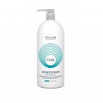 !!! NEW OLLIN CARE Кондиционер для ежедневного  применения 1000 мл