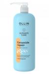 !!! NEW OLLIN ULTIMATE CARE Восстанавливающий шампунь для волос с церамидами 1000 мл