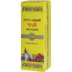 Тот Самый чай "Стандарт" 25 пак.*2 г с/я (серый)