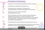 Гелевые типсы для экспресс наращивания "Миндаль"(прозрачные), 240шт №7074
