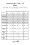 Брюки из поливискозы с кожаным кантом.