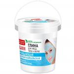 Фитокосметик НАРОДНЫЕ РЕЦЕПТЫ Глина для бани для лица, тела и волос Голубая байкальская банка 155 мл