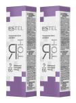 Эстель ESTEL 9/66 ТОНИРУЮЩАЯ МАСКА ДЛЯ ВОЛОС ESTEL ЯТОН Лавандовый (60 мл)