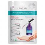 ESTELARE Маска-НОСОЧКИ для ухода за ногами ампульная 22 г
